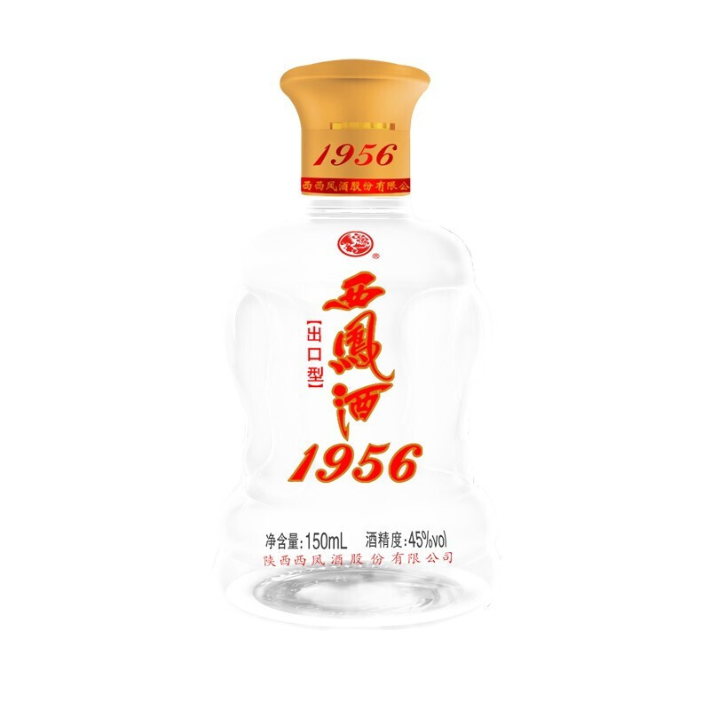 陕西西凤酒1956三两酒口感绵柔凤香型45度白酒150ml单瓶装