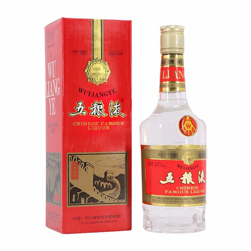 1995年五粮液铁盖长城52度500ml单瓶