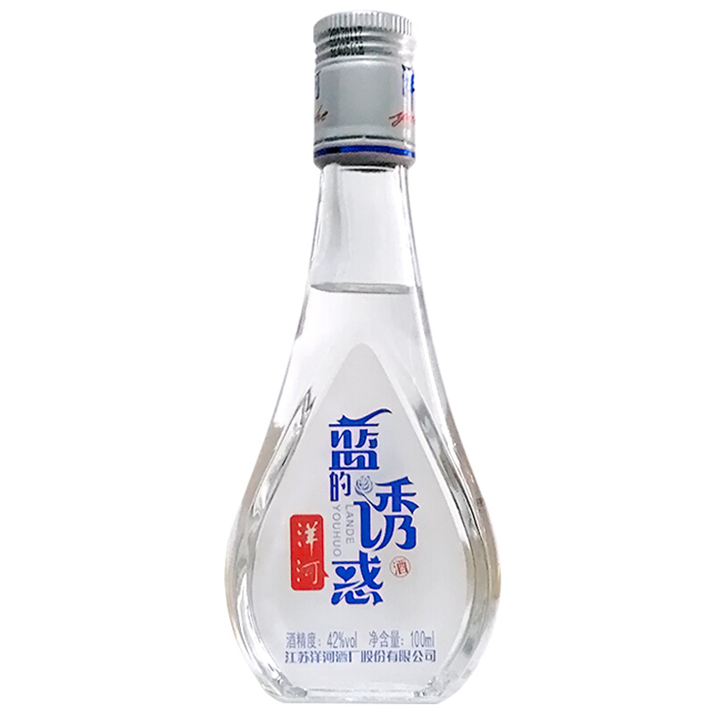 洋河蓝的诱惑42度（白色款）绵柔浓香型白酒100ml礼盒装