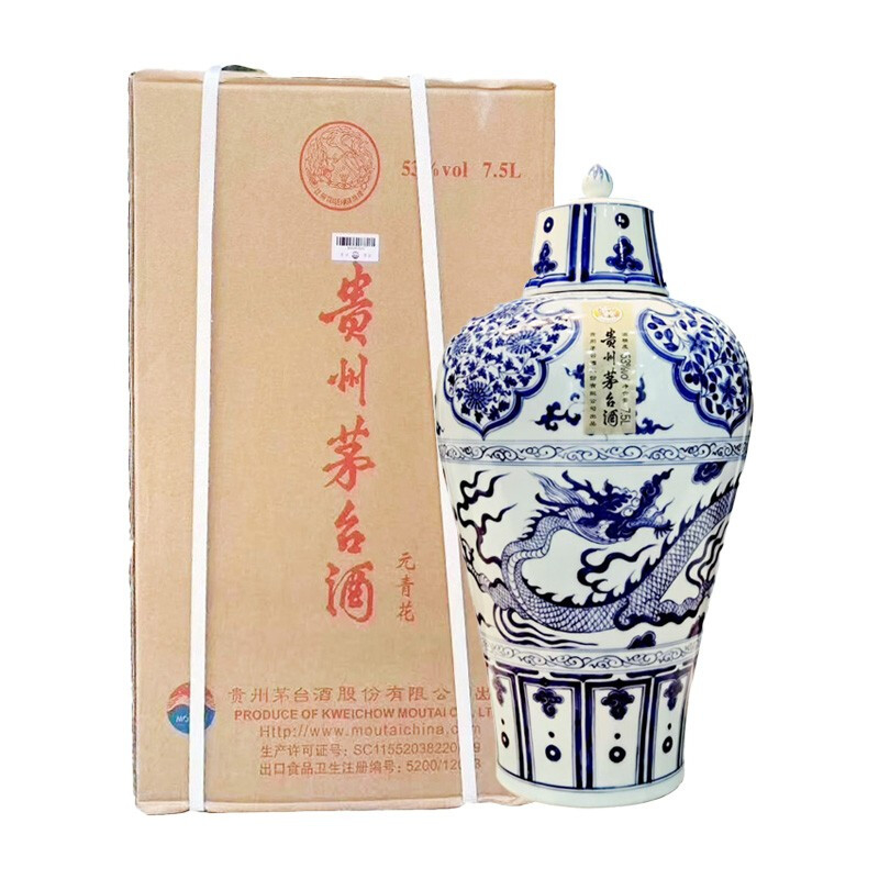 贵州茅台集团元青花75L口感酱香型53度白酒7500ml坛装