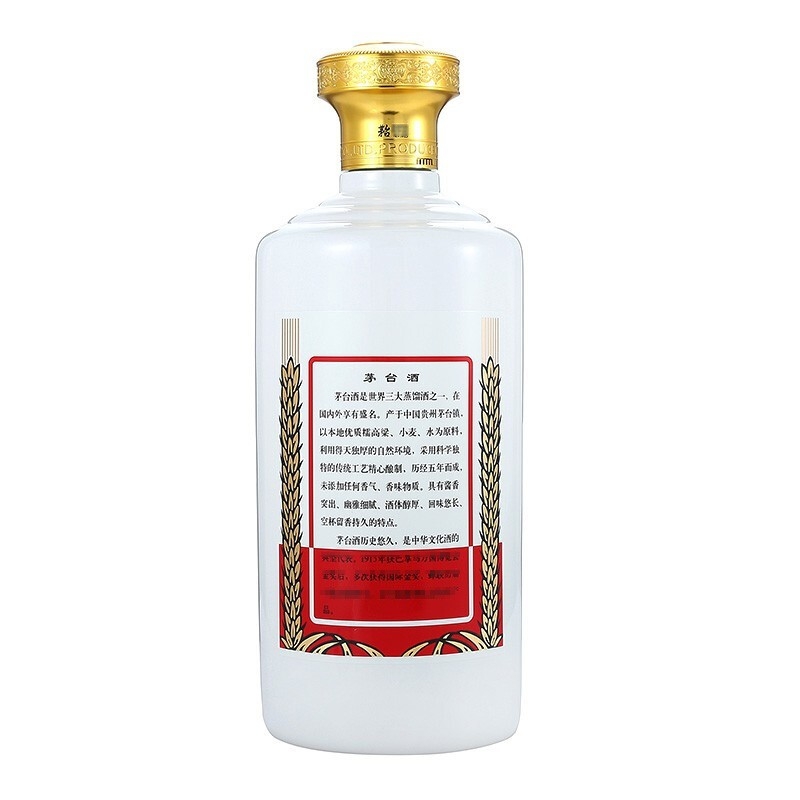 贵州茅台飞天茅台53度酱香型白酒白酒3L