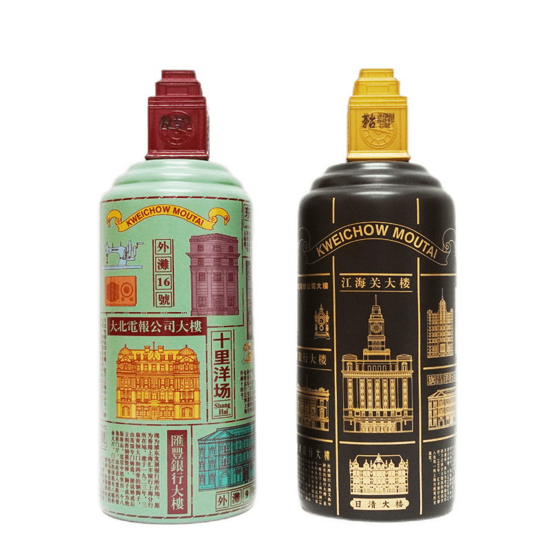 贵州茅台集团申城老外滩口感酱香型53度白酒500ml*2套装