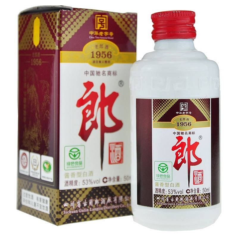 四川郎酒集团老郎酒1956小酒版口感酱香型53度白酒50ml单瓶装