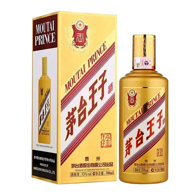 贵州茅台王子酒 金王子53度酱香型500ml单瓶装