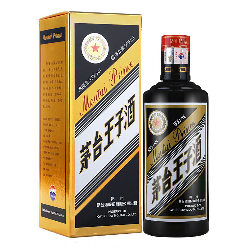 贵州茅台王子酒 黑金53度酱香型500ml单瓶装