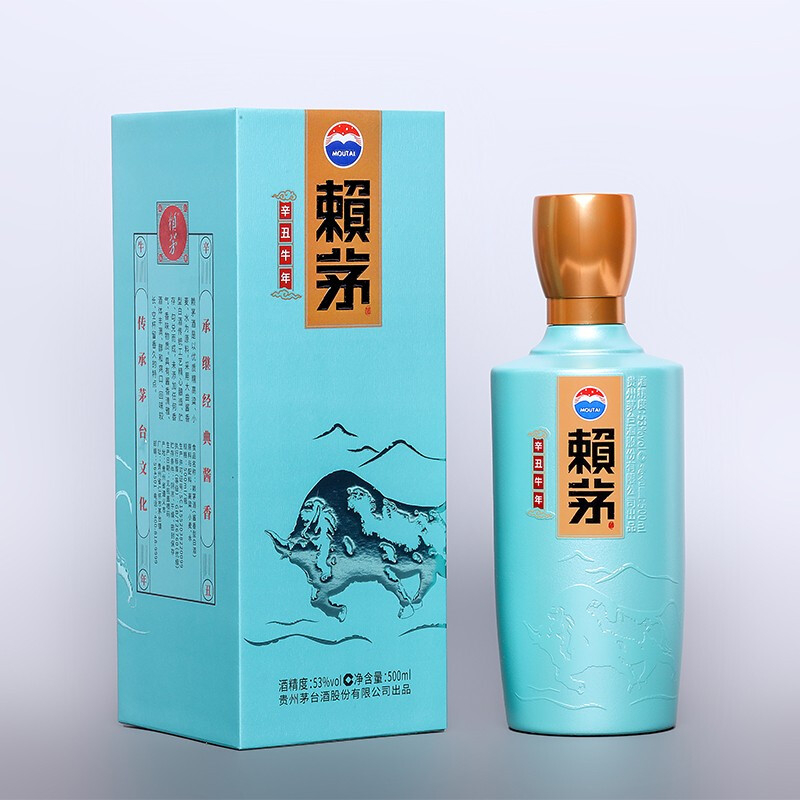 贵州茅台赖茅辛丑牛年生肖纪念酒口感酱香型53度白酒500ml单瓶装