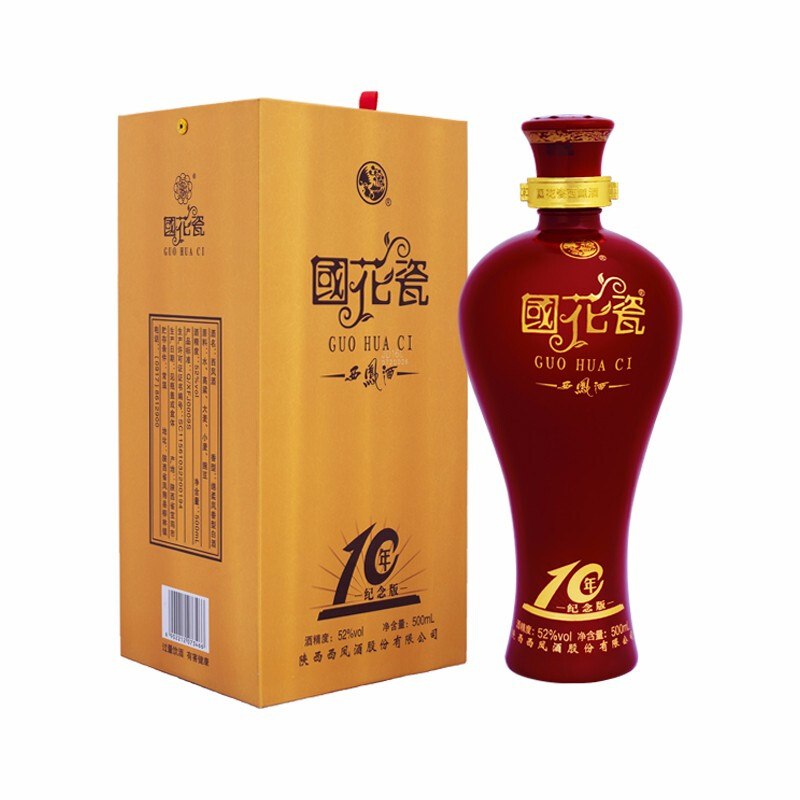 陕西西凤国花瓷10年纪念版口感凤香型52度白酒500ml单瓶装