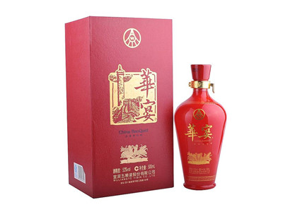五粮液华宴酒52度
