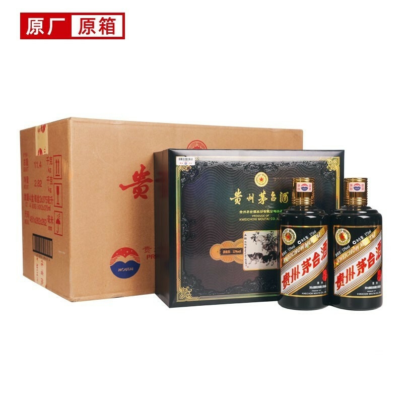 贵州茅台酒 53度茅台生肖纪念收藏酒 酱香型白酒礼盒 茅台生肖 己亥猪年 375ml*2瓶*4盒 整箱装