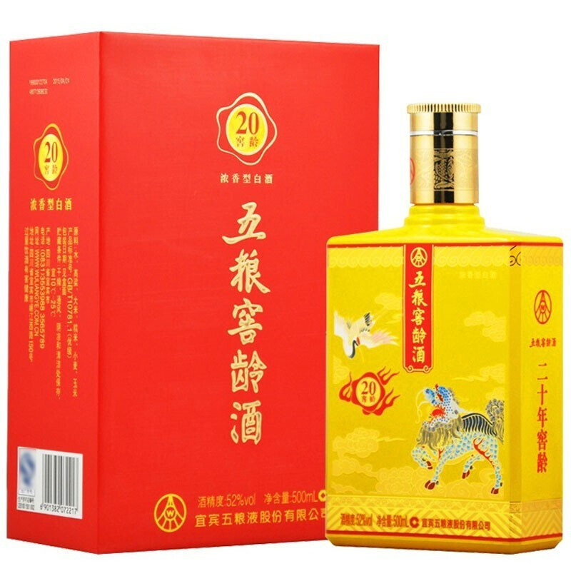 五粮液五粮窖龄酒20年口感浓香型52度白酒500ml单瓶装