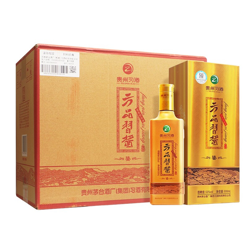 贵州习酒方品习酱&middot;鎏53度酱香型500ml礼盒装