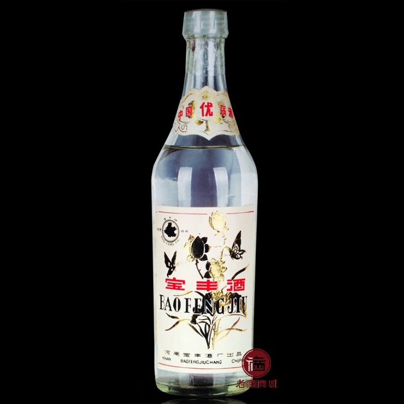 1989年宝丰国优奖标玻璃瓶63度白酒500ml