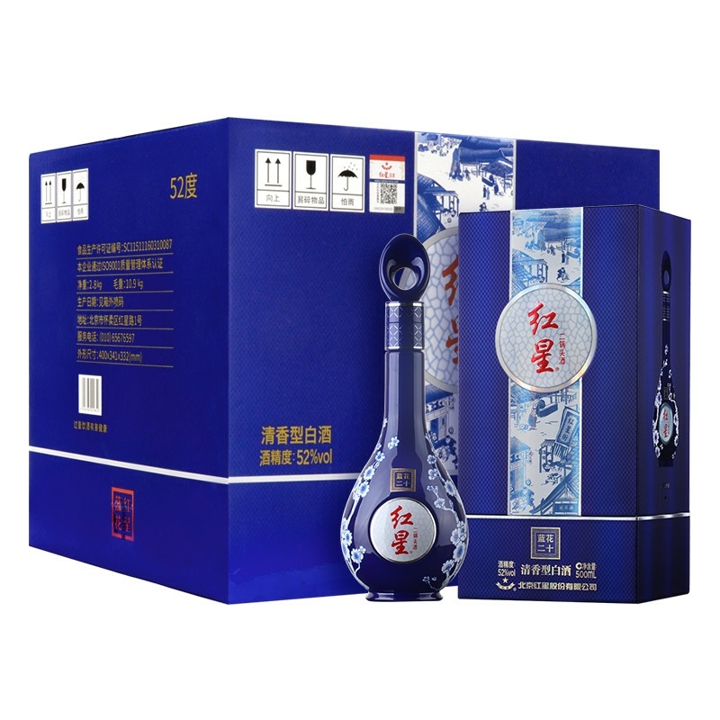 红星二锅头蓝花二十52度清香型白酒500ml