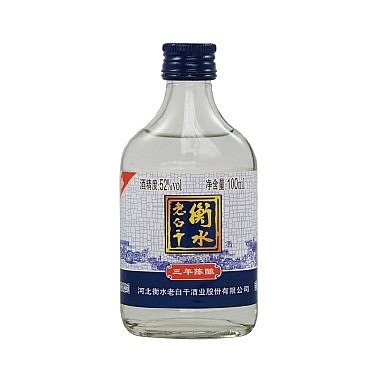 河北省衡水老白干3年陈酿小酒版口感干香型52度白酒100ml单瓶装