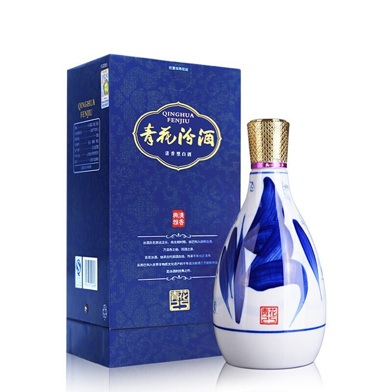 汾酒集团青花25口感清香型42度白酒475单瓶装