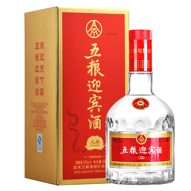 五粮液五粮迎宾酒上品52度酒浓香型白酒500ml单瓶装