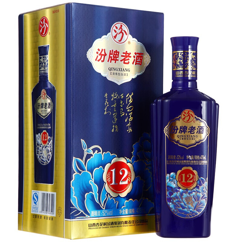 山西杏花村汾酒汾牌老酒12年（蓝）52度清香型475ml单瓶装