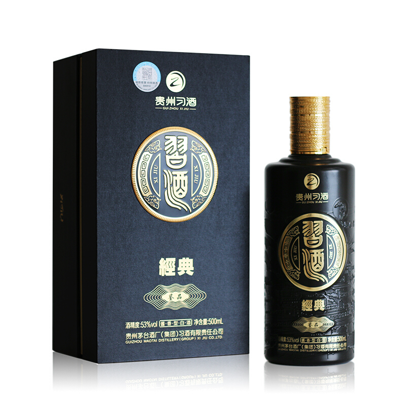 贵州习酒经典鉴品53度酱香型500ml单瓶装