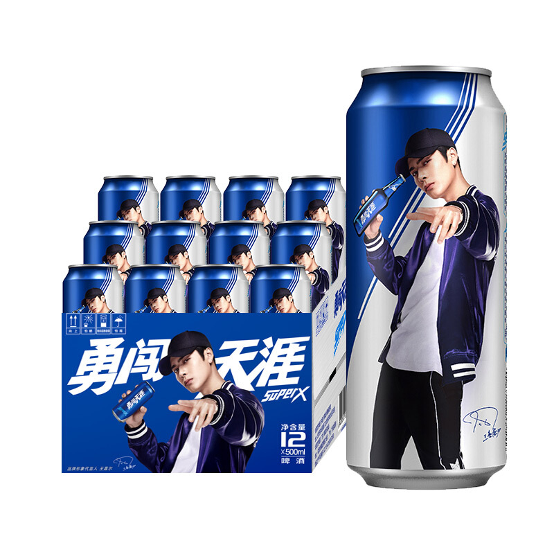 雪花（SNOW）啤酒勇闯天涯 SuperX 500ml*12听一箱单罐