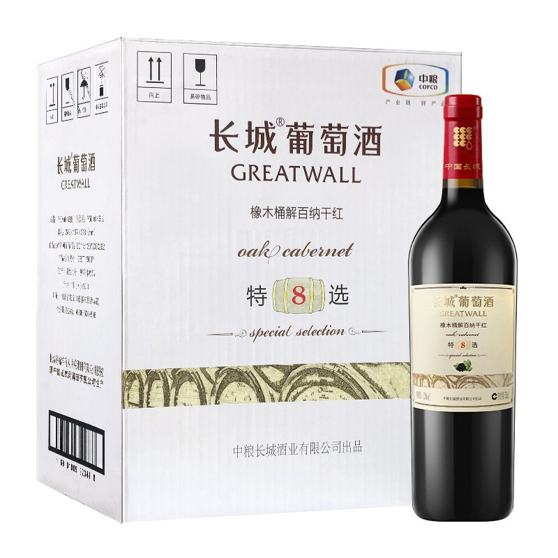 长城红酒特选8年橡木桶解百纳干红葡萄酒750ml单只装
