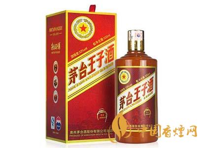 53&deg;茅台王子传承1999 500ml