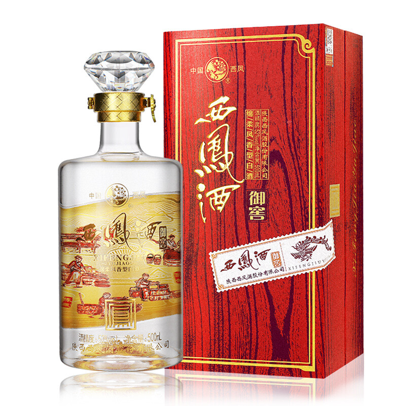 陕西西凤酒御窖口感绵柔凤香型52度白酒500ml单瓶装