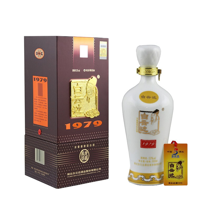 湖北白云边酒业1979珍藏品鉴53度浓酱兼香型500ml单瓶装