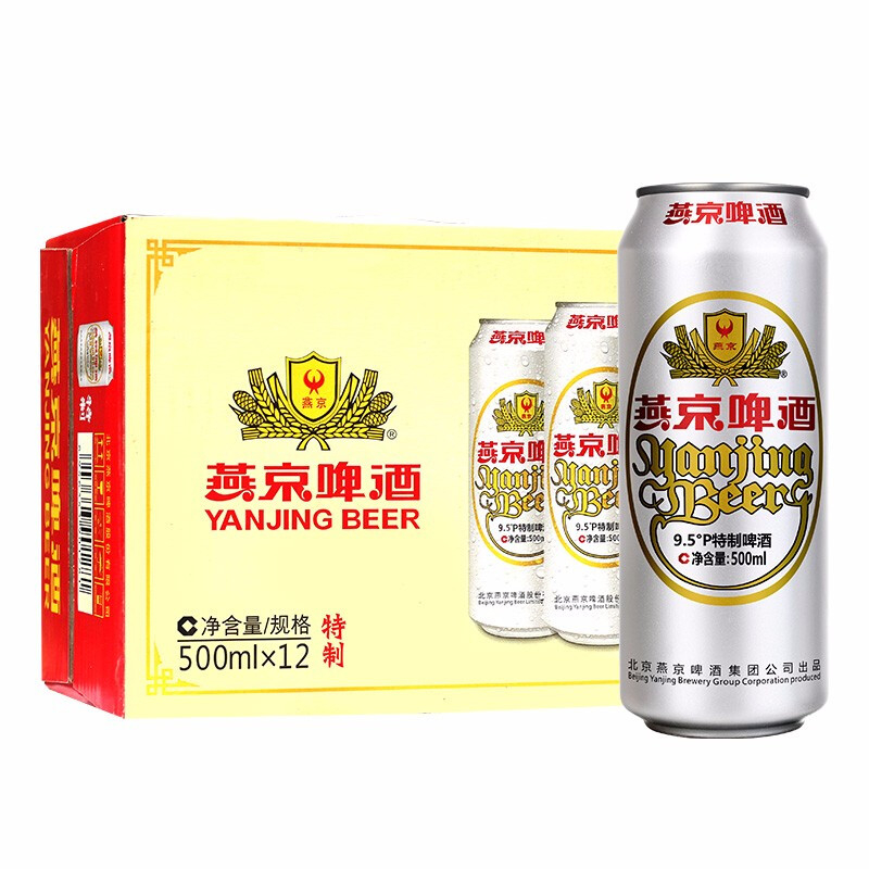 燕京原浆白啤酒95&deg;精制500mlx12听装一箱单罐