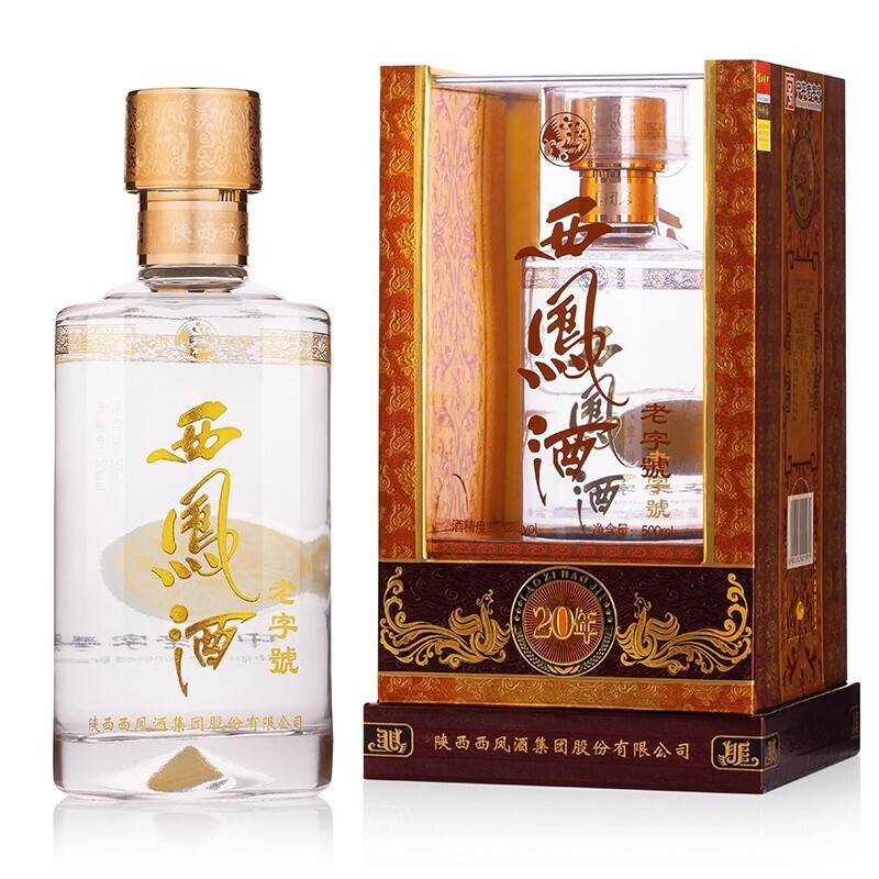 陕西西凤酒老字号20年口感绵柔凤香型52度白酒500ml单瓶装