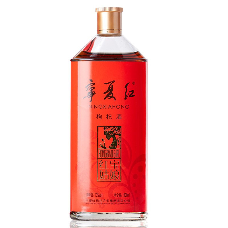 宁夏红12&deg;红宝姑娘枸杞酒500ml单瓶装