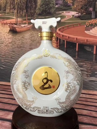 五粮液&middot;玉酒