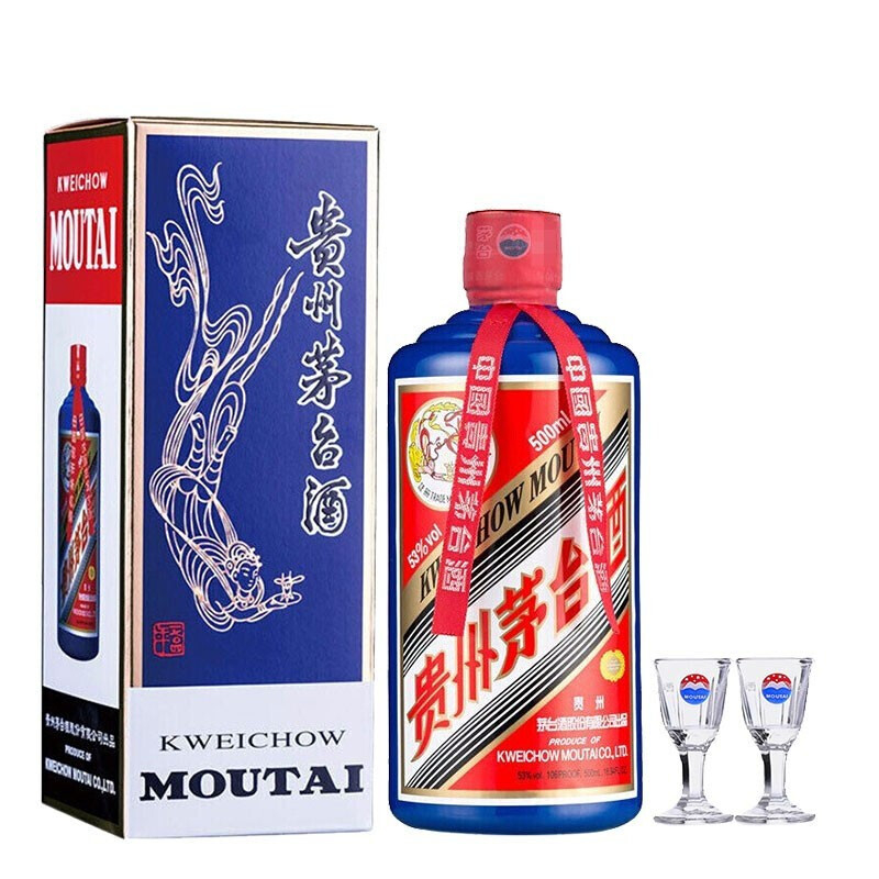 贵州茅台集团飞天茅台蓝茅口感酱香型53度白酒500ml*2礼盒装