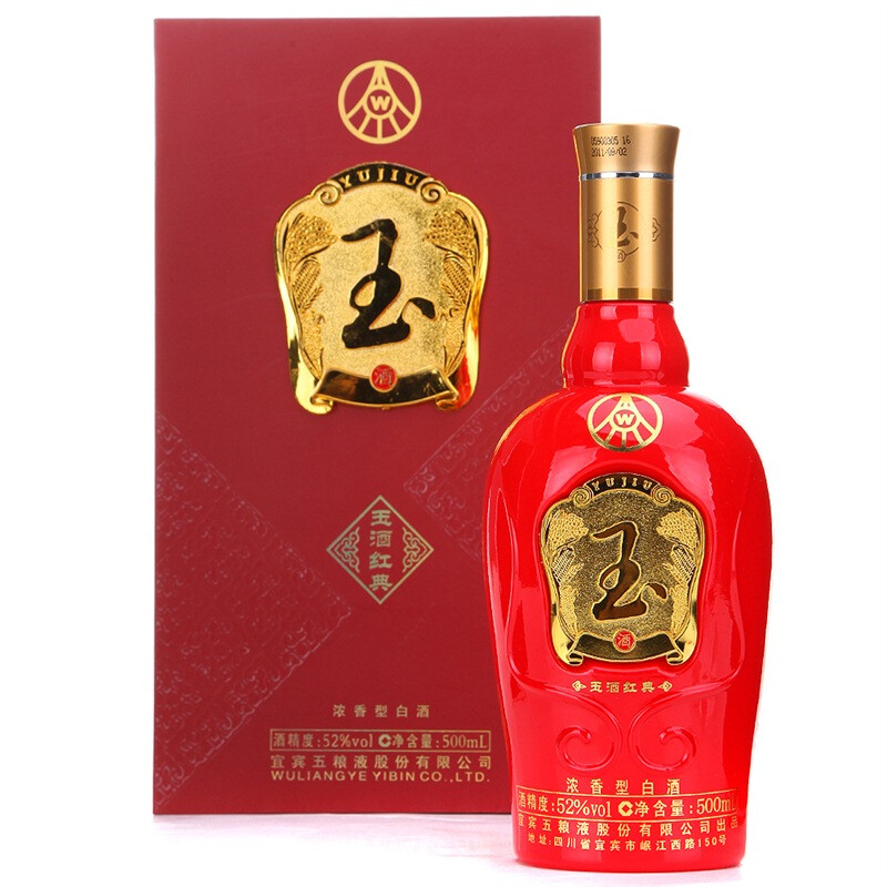 五粮液玉酒红典口感浓香型52度白酒500ml单瓶装