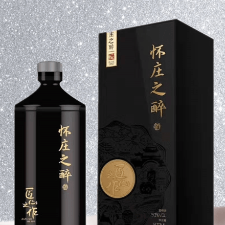 茅台镇怀庄53度怀庄之醉（匠心之作）酱香型500ml单瓶