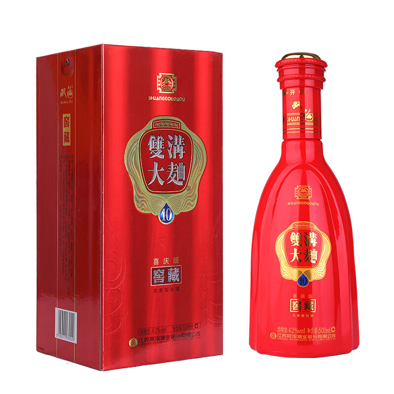 江苏省双沟酒大曲窖藏10喜庆版42度浓香型500ml单瓶装