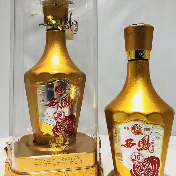 陕西西凤御窖酒16N黄瓶口感浓香型52度白酒500ml单瓶装