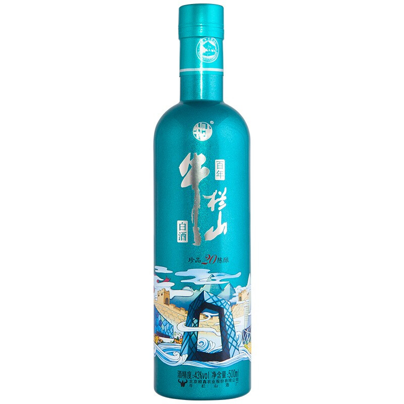 北京牛栏山酒业珍品陈酿20年金马尔斯绿43度浓香型白酒500ml单瓶装