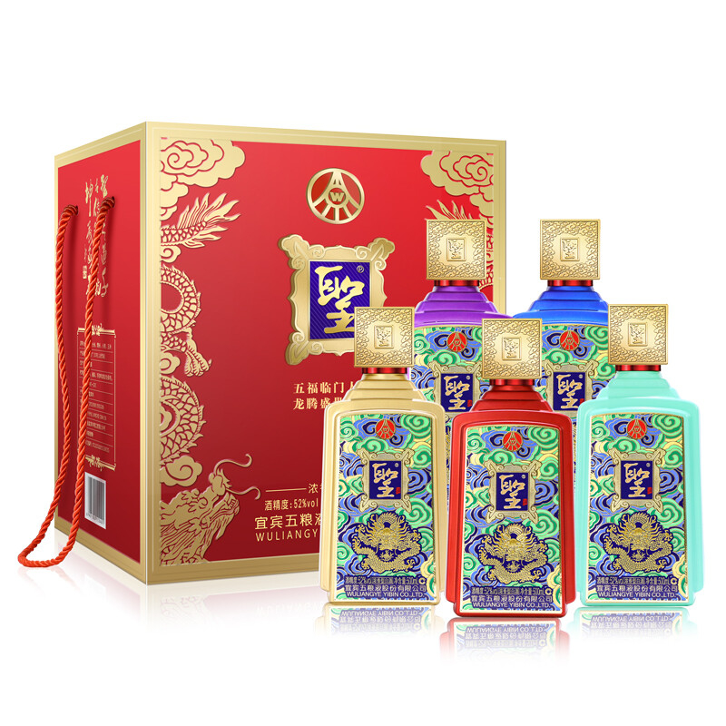 五粮液圣酒五福临门口感浓香型52度白酒500ml单瓶装