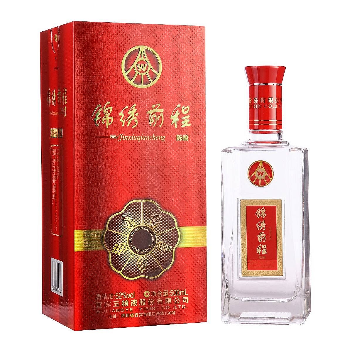 五粮液1218纪念酒锦绣前程陈酿酒口感浓香型52度白酒500ml单瓶装