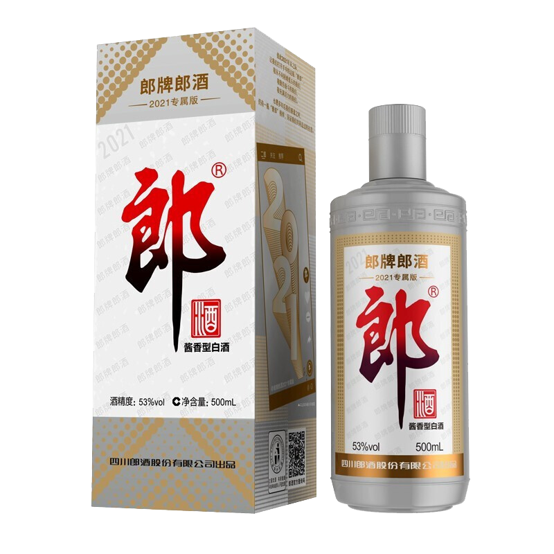 郎酒灰太郎2021年纪念酒53度酱香型白酒500ml单瓶装