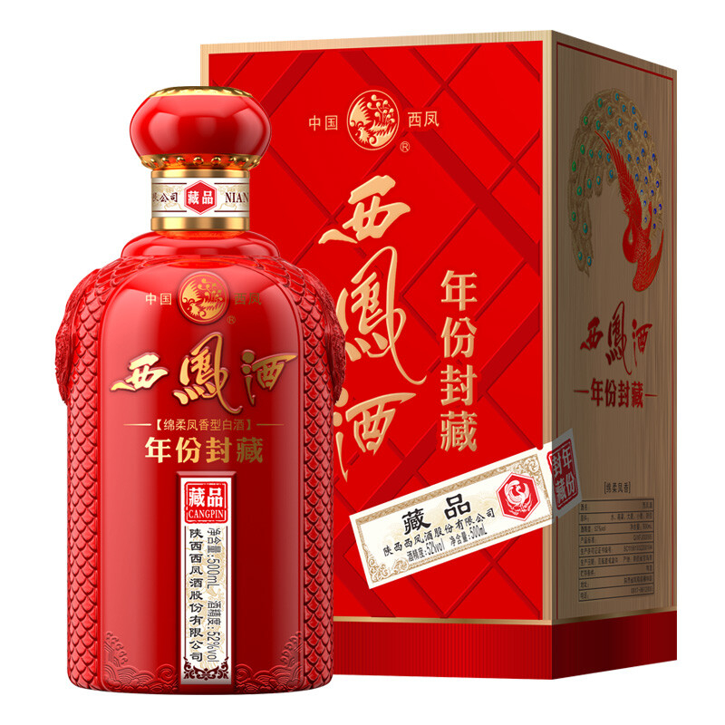 陕西西凤年份封藏藏品红瓶口感凤香型52度白酒500ml单瓶装