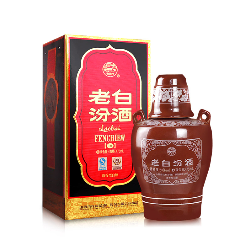 汾酒老白汾10年53度清香型475ml单瓶
