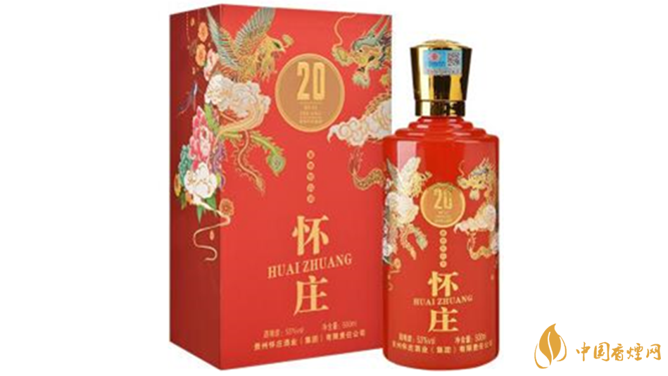 怀庄20年：婚宴祝寿、节日送礼的首选