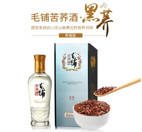 毛铺黑荞酒：老酒友的新宠，健康又实惠
