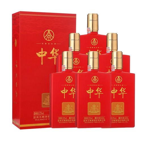 五粮液中华酒52度价格是多少 五粮液中华酒52度价格大全