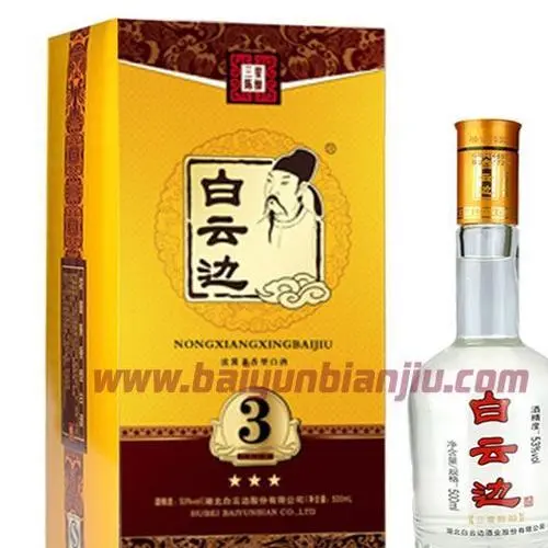 白云边有几个系列 白云边系列价格2021大全