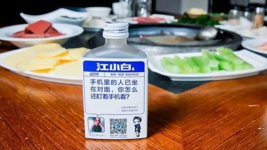 代理江小白需要多少钱 江小白怎么代理