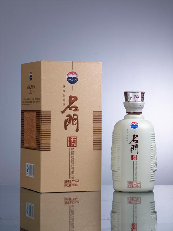 53度茅台红瑞君典藏多少钱一瓶 53度茅台红瑞君典藏价格查询