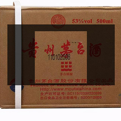 茅台酒怎么辨别真假？价格表来了