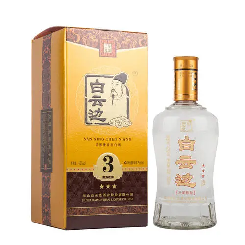 白云边酒多少钱一瓶42°的 白云边酒价格表一览